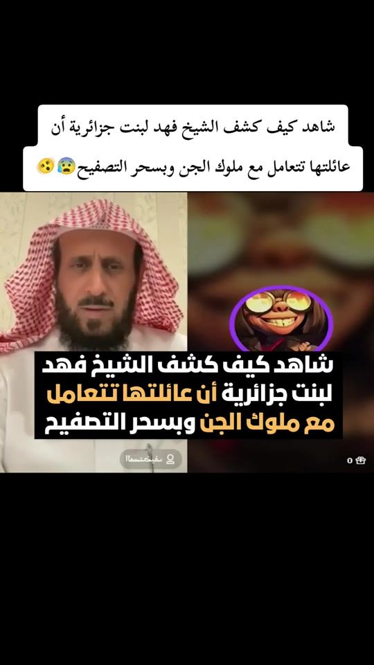 TikTok video thumbnail by gha3_ith
