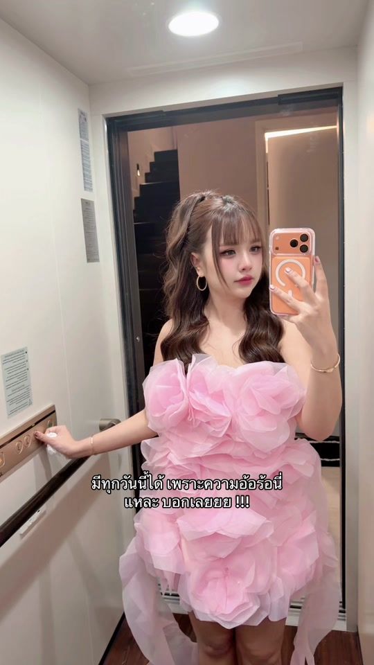 TikTok video thumbnail by janey_yujin_jaya