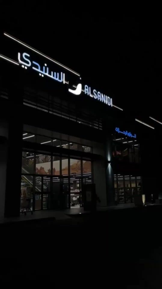 TikTok video thumbnail by coffe_jeddah
