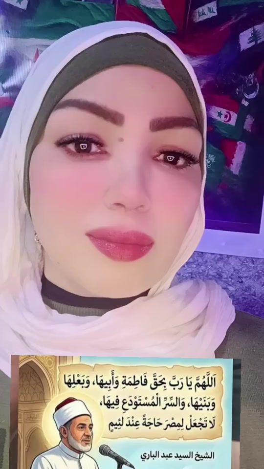TikTok video thumbnail by sara_official1235