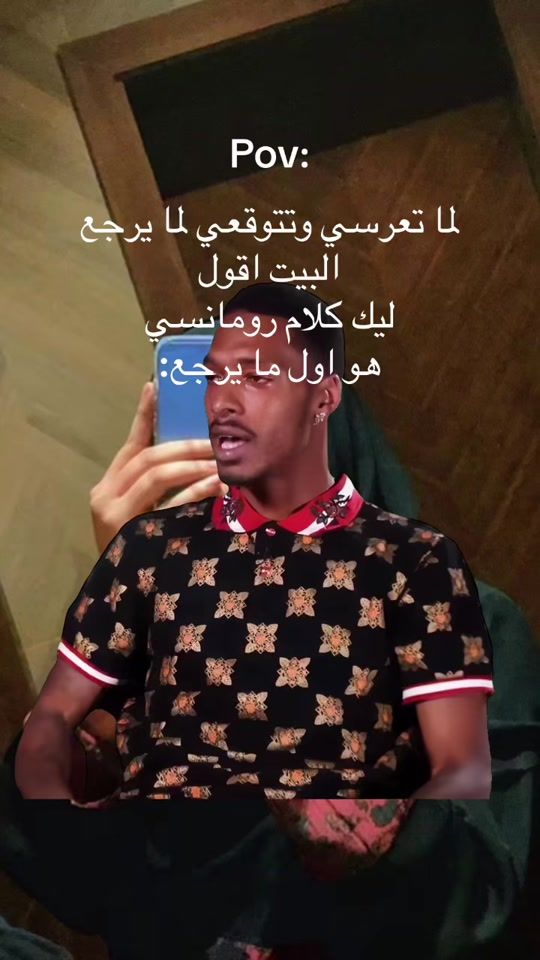 TikTok video thumbnail by lama.ahmad50