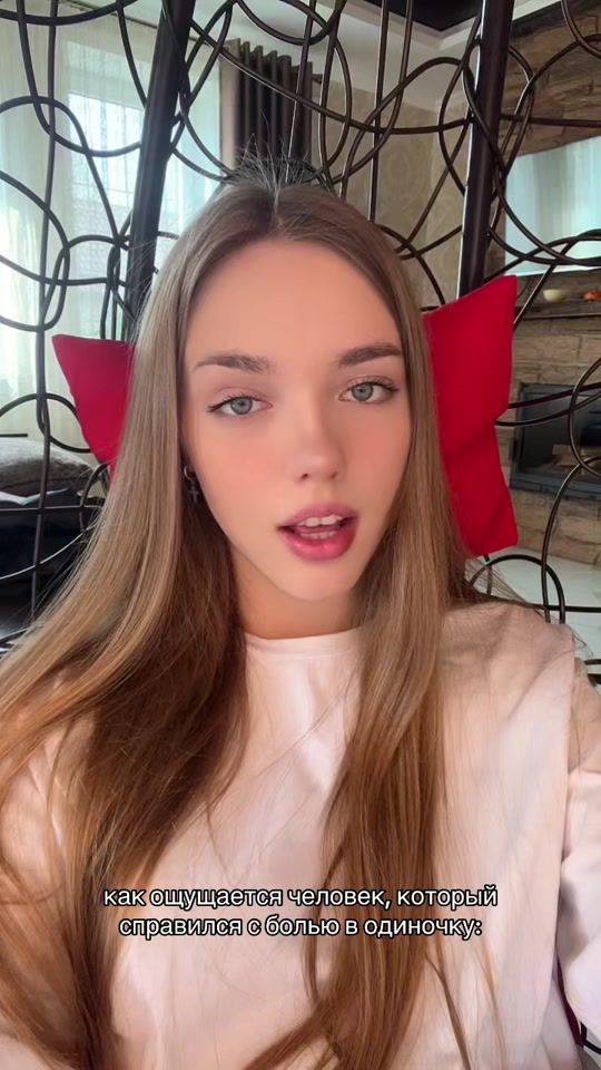 TikTok video thumbnail by __glotka__