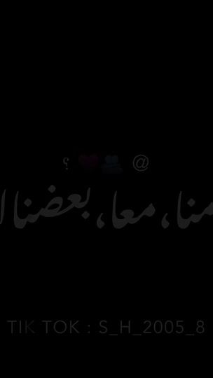TikTok video thumbnail by s_h_2005_8