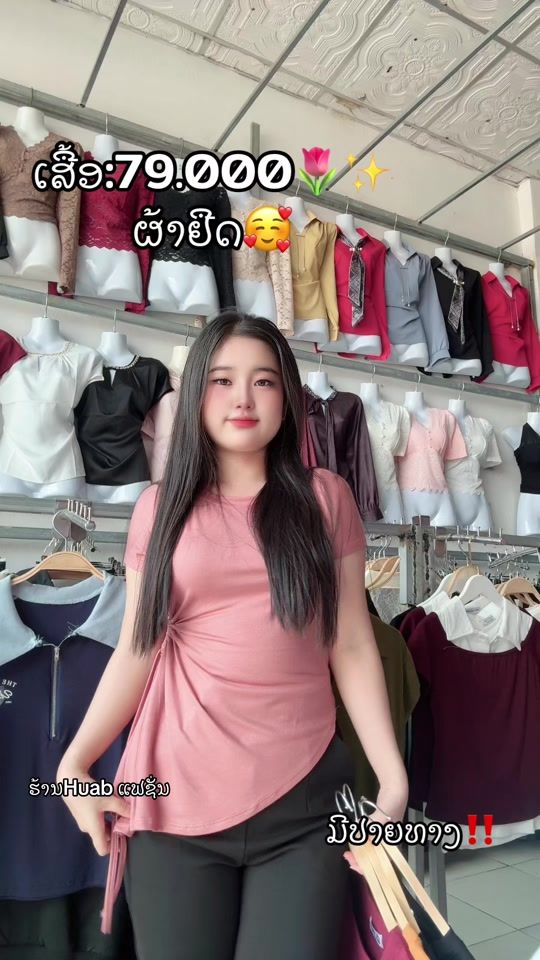TikTok video thumbnail by houa.see.thor