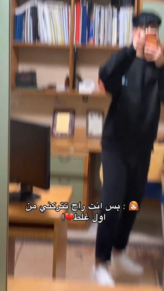 TikTok video thumbnail by naji_khader