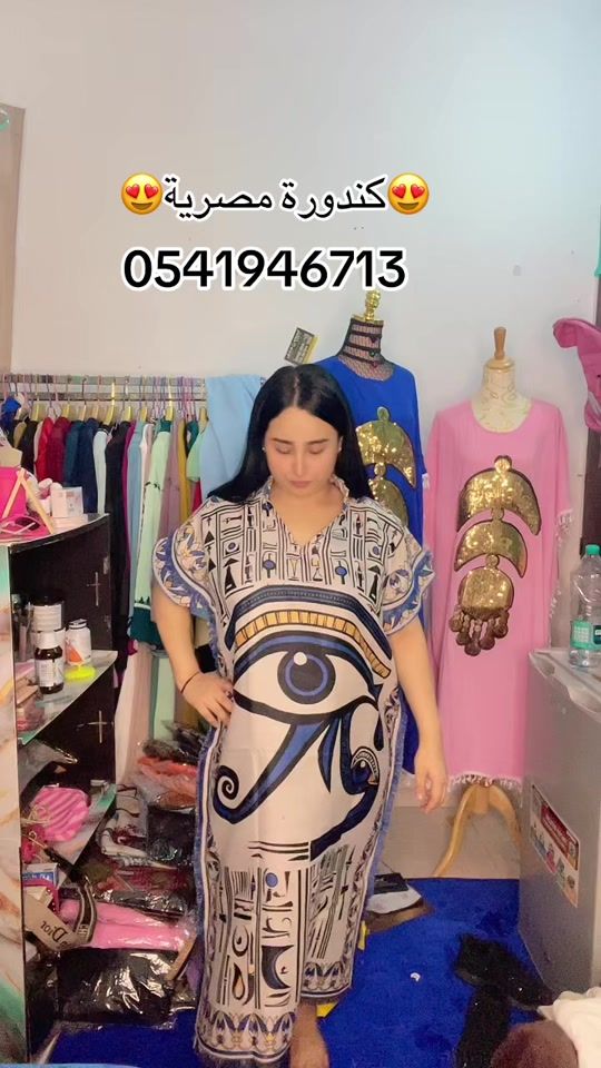 TikTok video thumbnail by aya_ghallab
