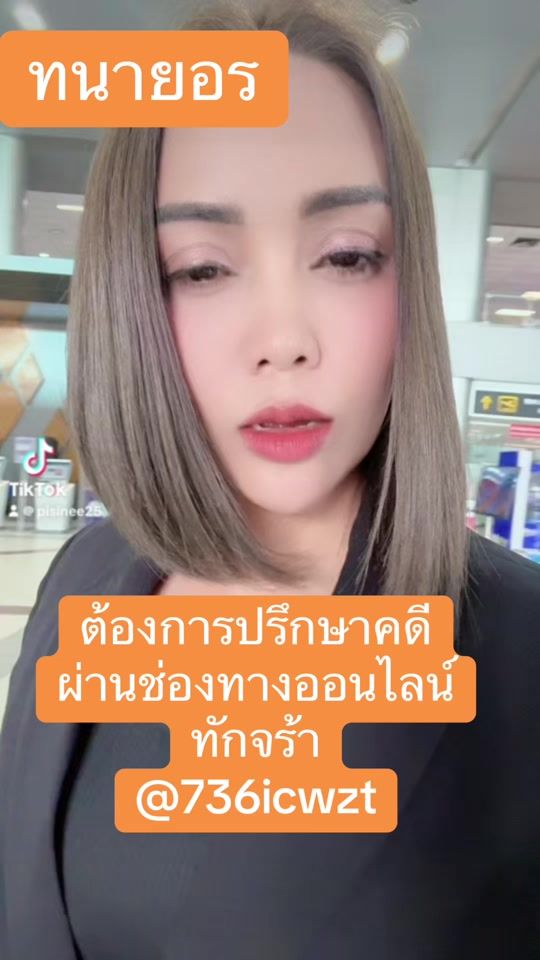 TikTok video thumbnail by pisinee25