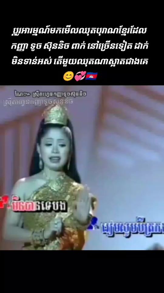TikTok video thumbnail by lyvun1