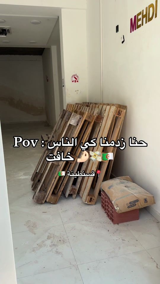 TikTok video thumbnail by ranimm.shop