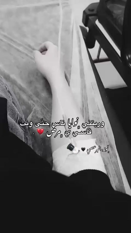 TikTok video thumbnail by .nona478