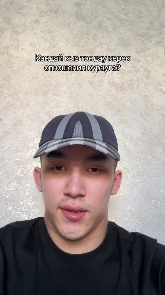 TikTok video thumbnail by kouch.kz