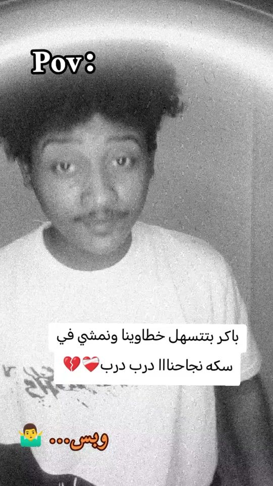 TikTok video thumbnail by osama_tato