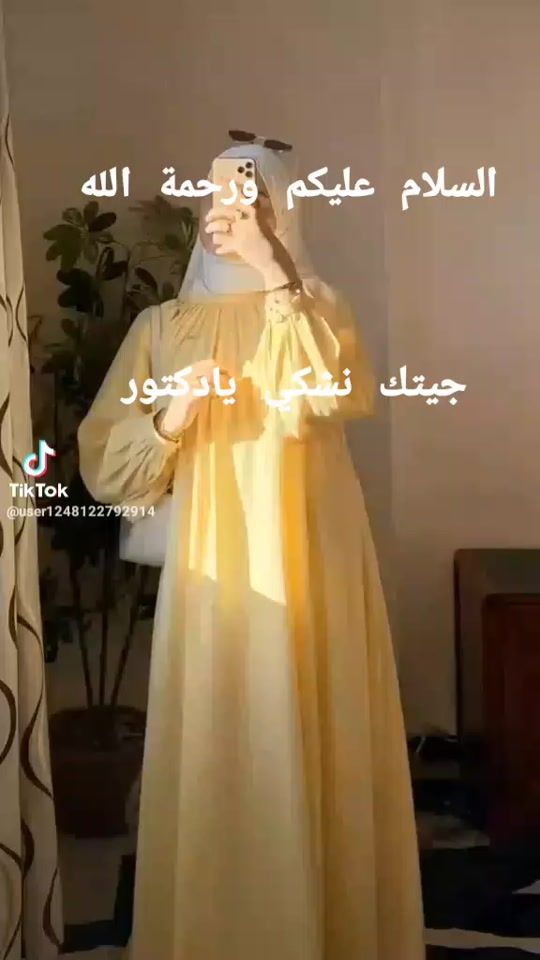 TikTok video thumbnail by user6761783630713