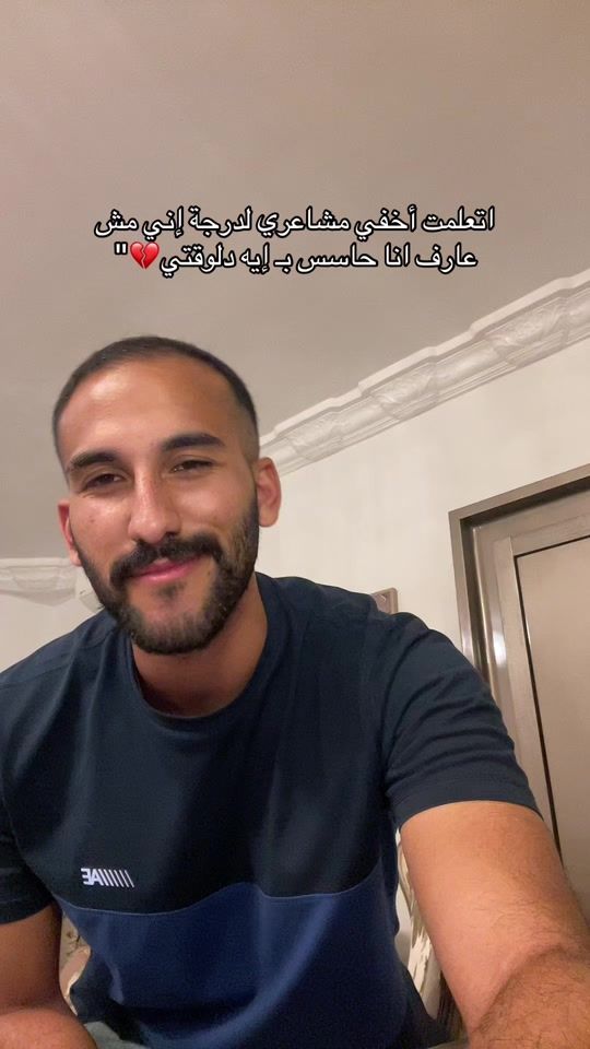 TikTok video thumbnail by maghraaby