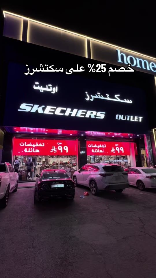 TikTok video thumbnail by maps__77
