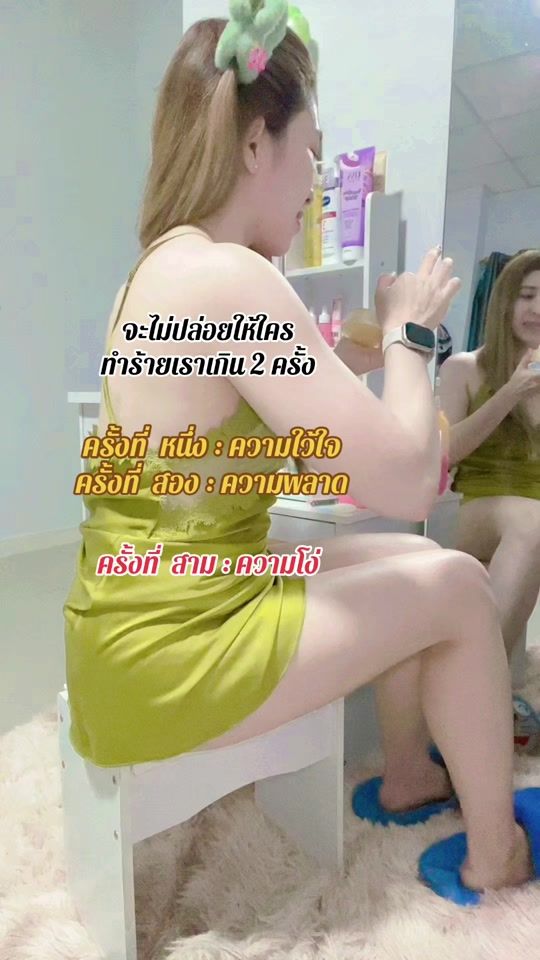 TikTok video thumbnail by _chanikan_fon