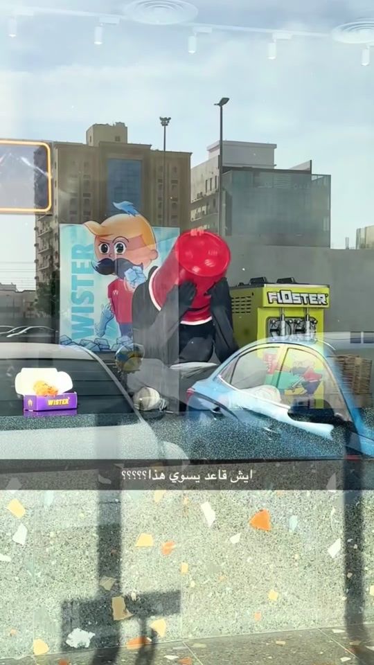TikTok video thumbnail by wister_sa