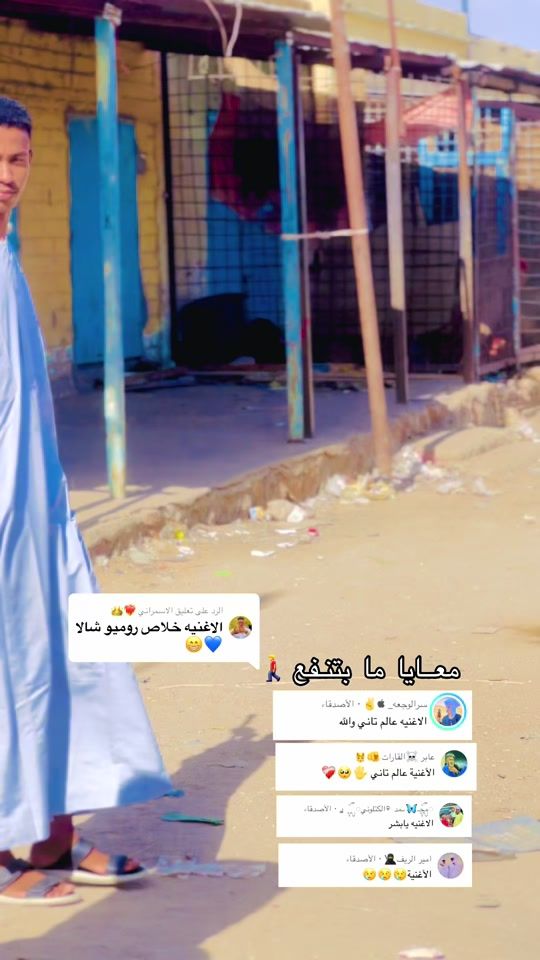 TikTok video thumbnail by ahmed_romeo47