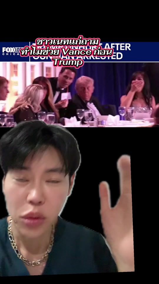 TikTok video thumbnail by dr.rassapoom