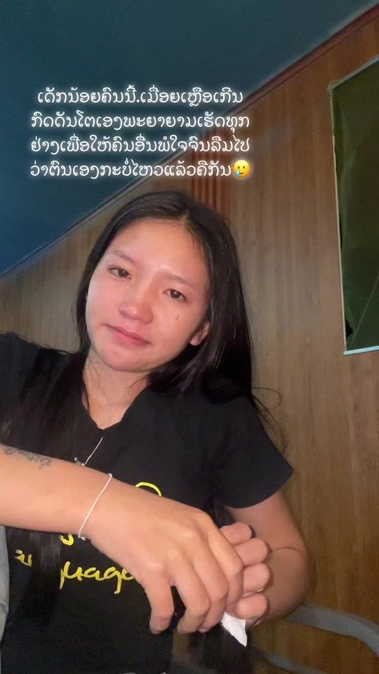 TikTok video thumbnail by far.laos7