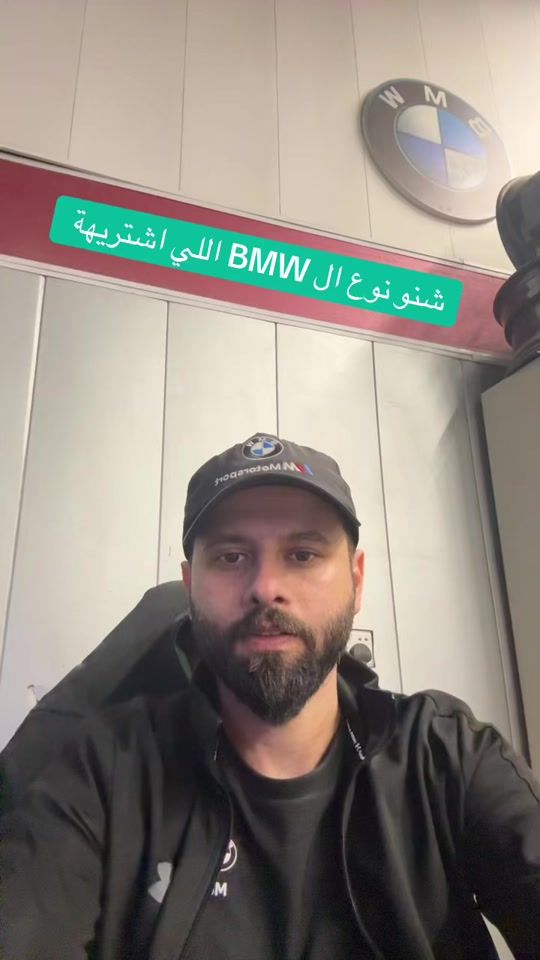 TikTok video thumbnail by safaa_bmw