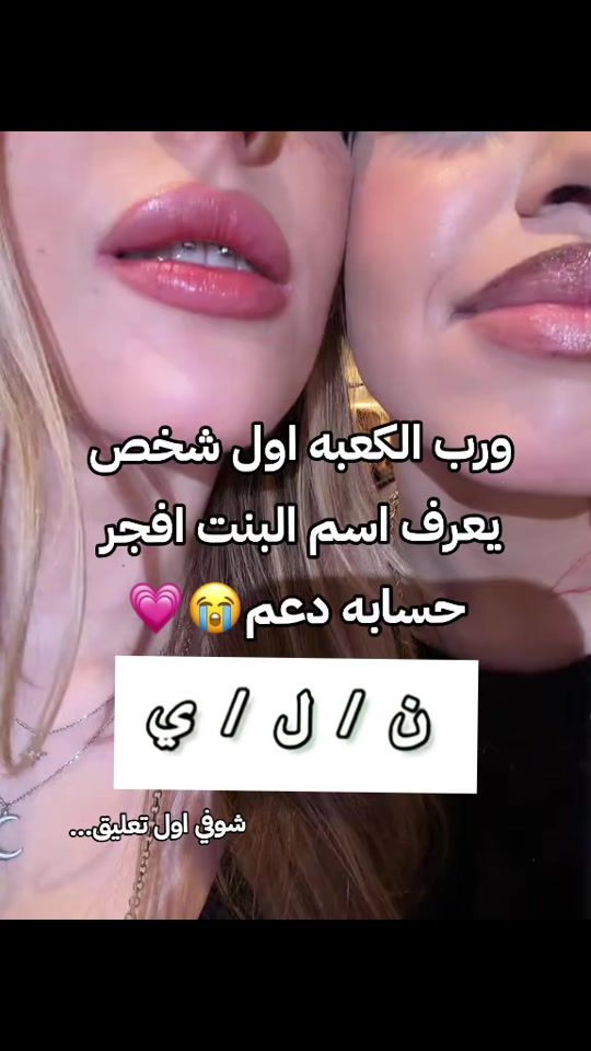 TikTok video thumbnail by eunah_48