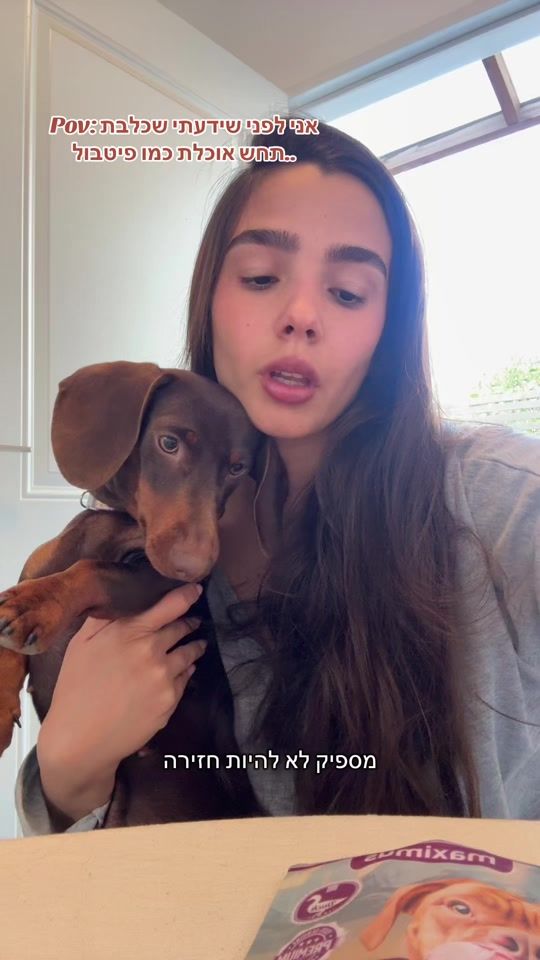 TikTok video thumbnail by yahav.gabay