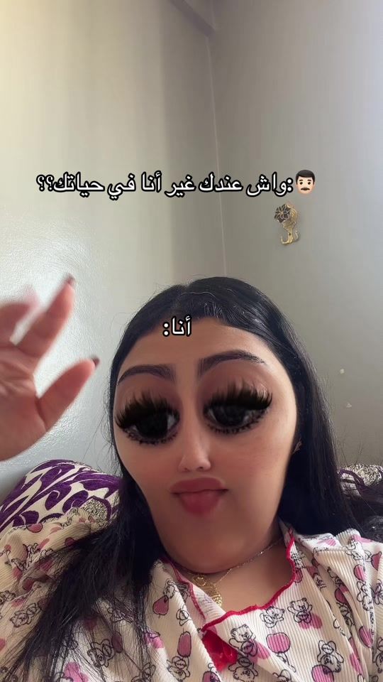 TikTok video thumbnail by samiratbail