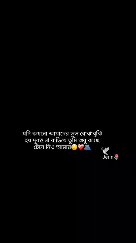 TikTok video thumbnail by e.wr_jerin435