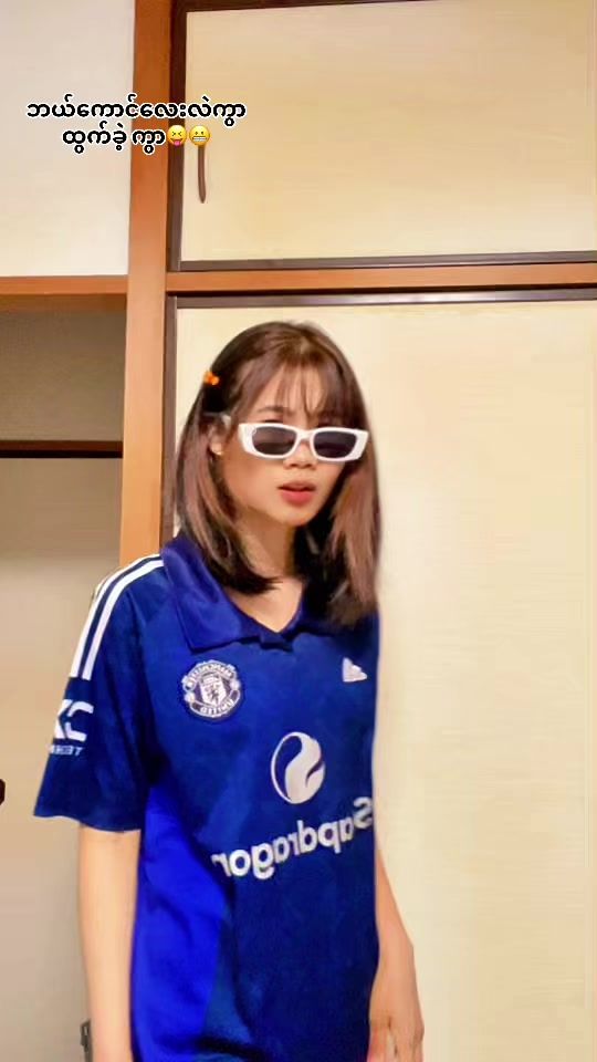 TikTok video thumbnail by mi.theingi20