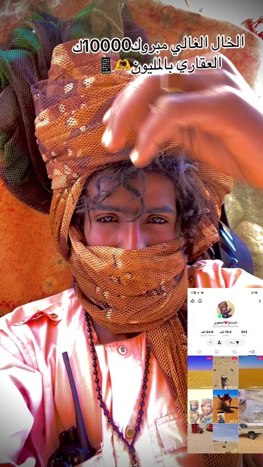 TikTok video thumbnail by moosa.alatwee