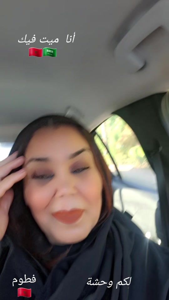 TikTok video thumbnail by fati09905