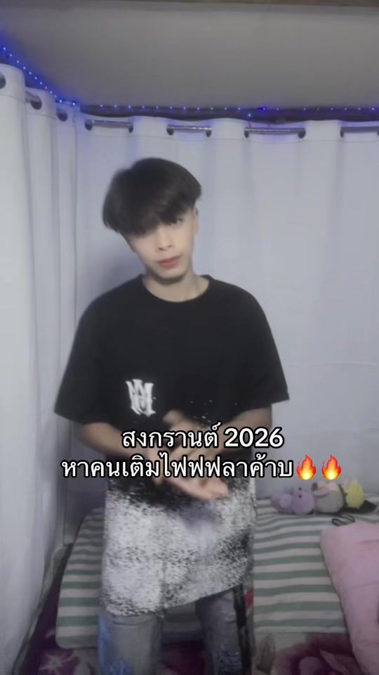 TikTok video thumbnail by lar.boun54