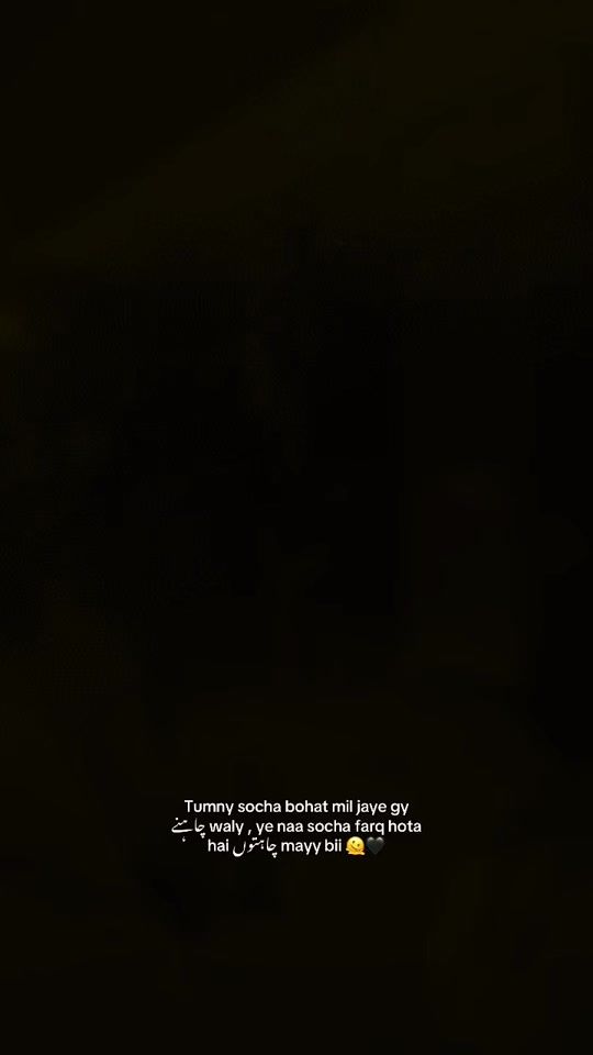 TikTok video thumbnail by maanbutt931