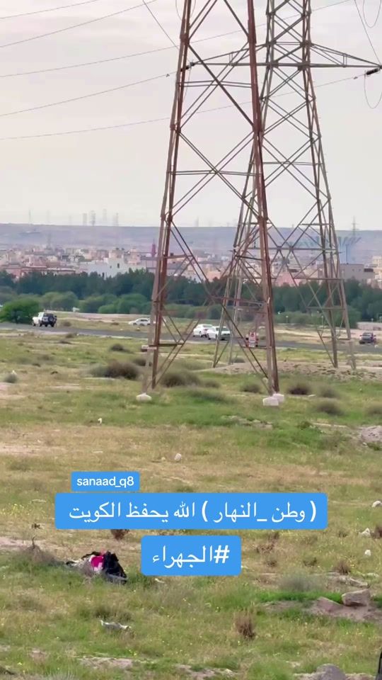 TikTok video thumbnail by sanad.ab