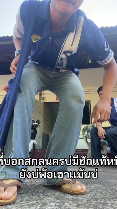 TikTok video thumbnail by man_0.8