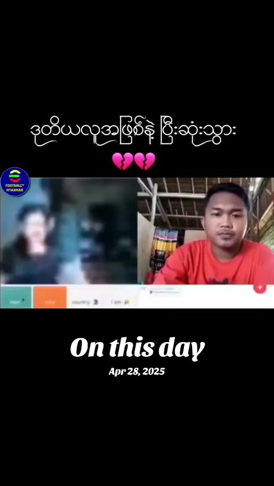 TikTok video thumbnail by thurainmin0071