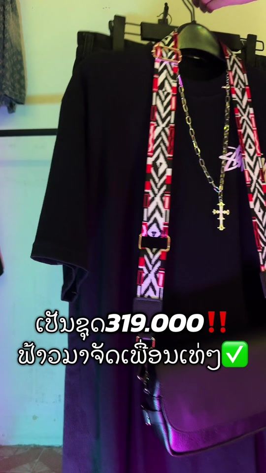 TikTok video thumbnail by jean.jj3