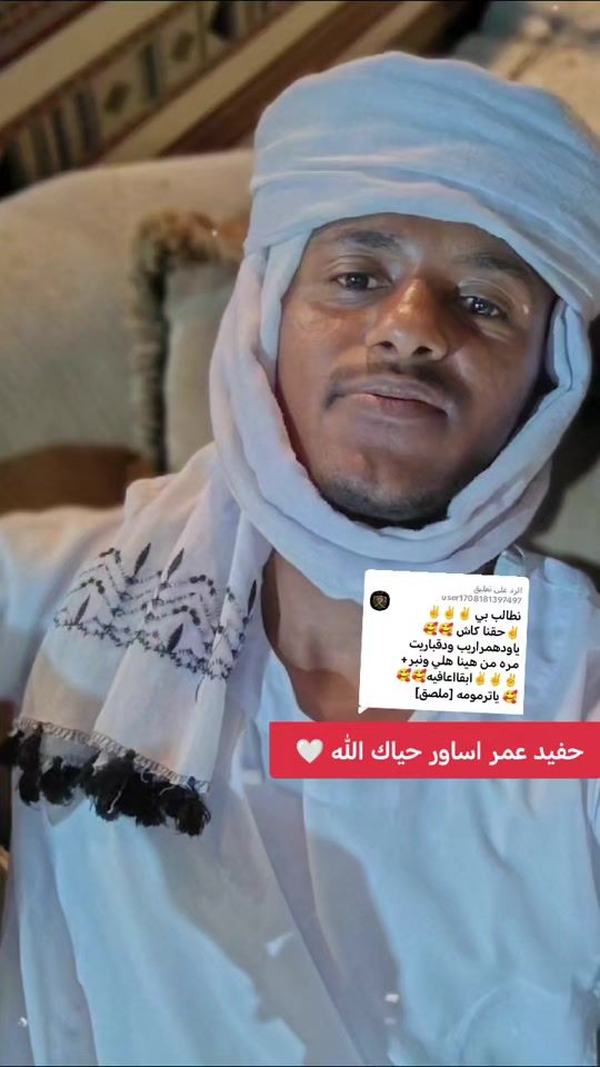TikTok video thumbnail by mohammedmali59