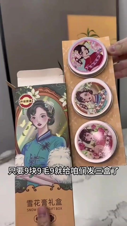 TikTok video thumbnail by ayu986506