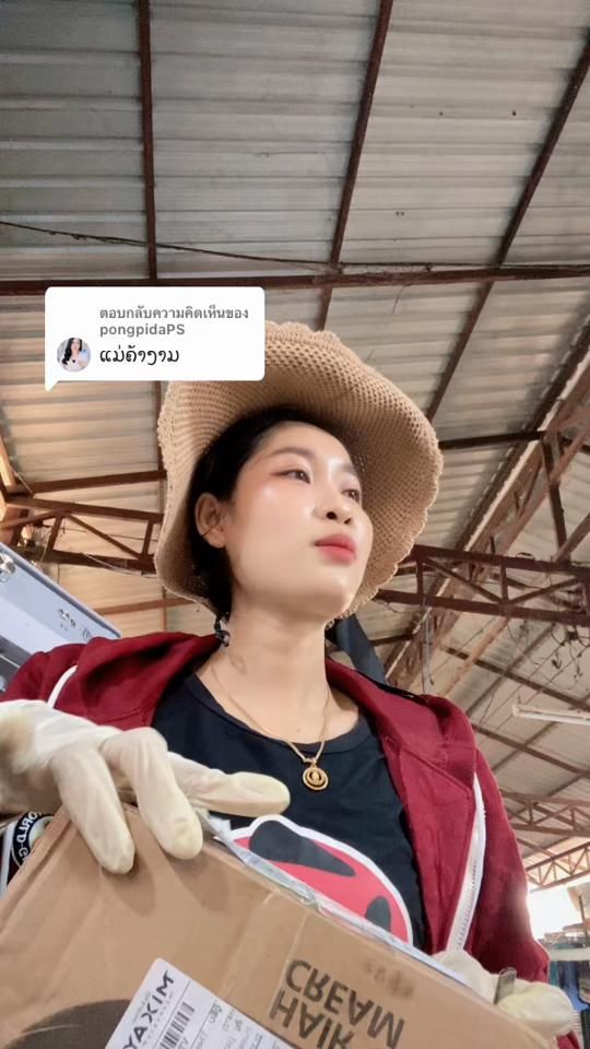 TikTok video thumbnail by tthepthida
