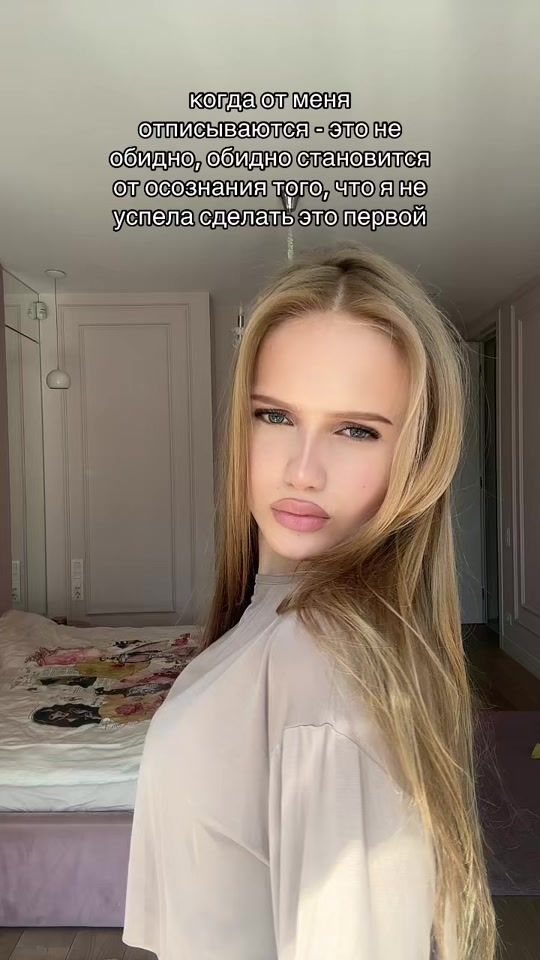 TikTok video thumbnail by your.manochka