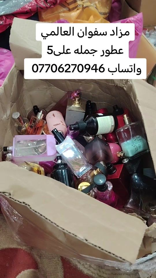 TikTok video thumbnail by global_auction