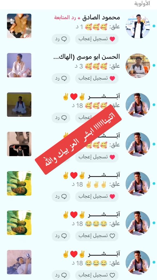 TikTok video thumbnail by .618886