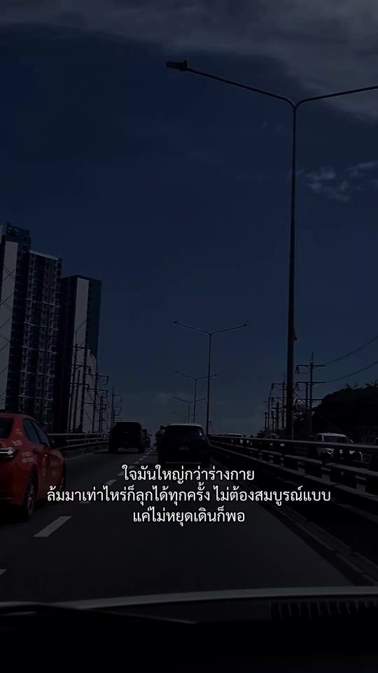 TikTok video thumbnail by nature9k