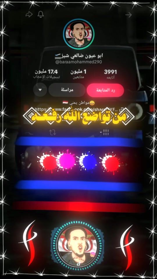TikTok video thumbnail by xx..999...711