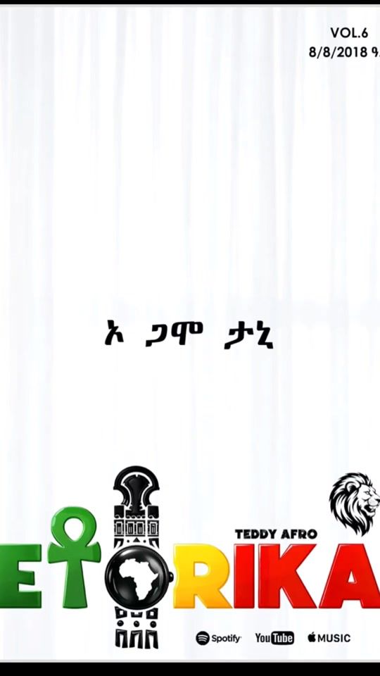 TikTok video thumbnail by etorikamusic
