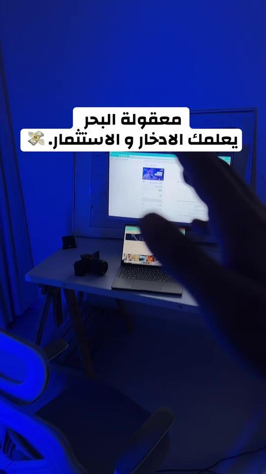 TikTok video thumbnail by hmdalkalbani