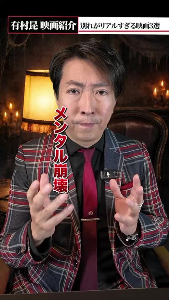 TikTok video thumbnail by kon_arimura