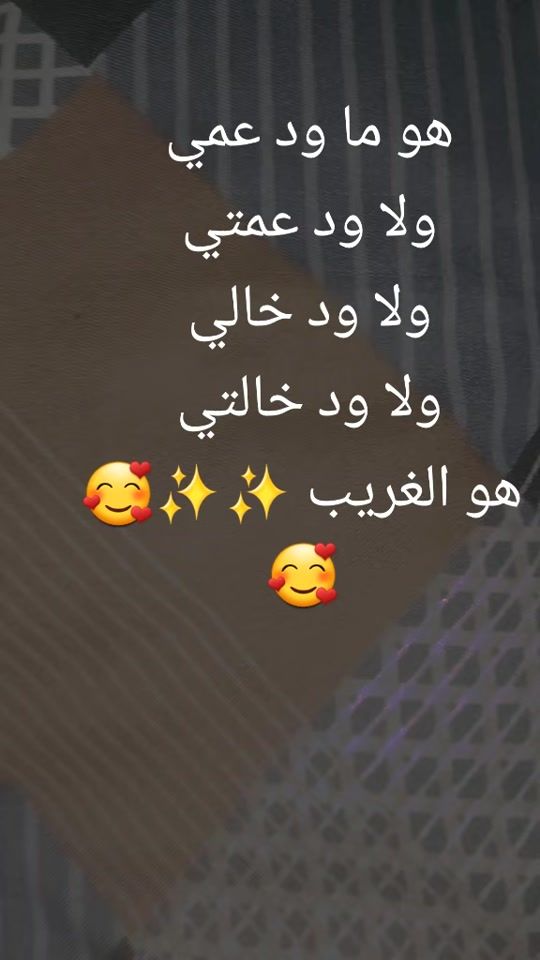 TikTok video thumbnail by user26119052316500